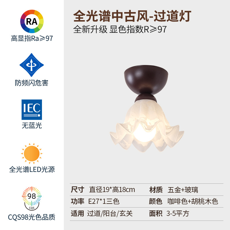 Стеклянный кофейный абажур, светильник для коридора, со снежинками