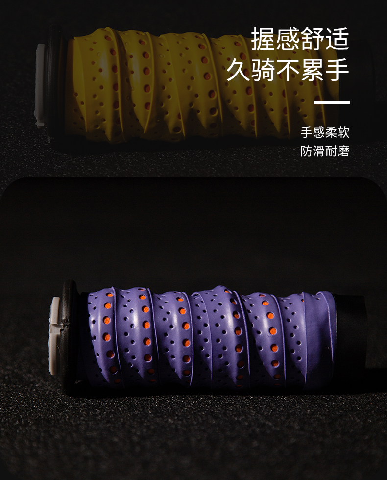 Motorcycle Handle Cover Handle Cover Wrapping Non-slip Breathable Bicycle Electric Vehicle Retro Handle Glue Modification Accessories