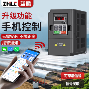 J8754Kw Fan 0 Lanteng Single-Phase Speed Regulator 380V Motor Water Pump Three-Phase 220V Frequency Converter Other G3