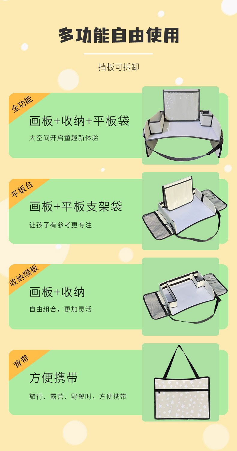 In-Stock Two-Color Car-Mounted Children's Dining Tray, Car Rear Seat Safety Tray, Multifunctional Folding Table Board