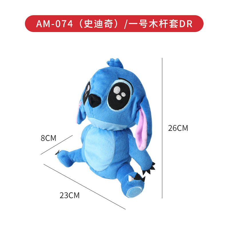 Stizai mascota juego de palos juego de golf juego de palos de relleno equipo de palos de lana juego de palos de muñeca