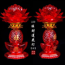 蜡烛灯家用春节电子莲花灯财神灯一对长明灯菩萨LED仙家灯财神爷