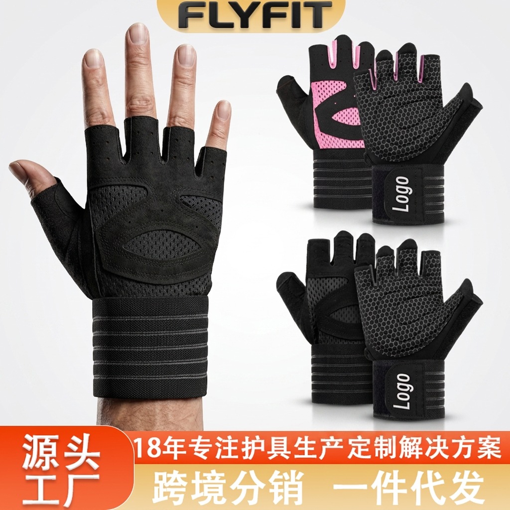 Guantes de gimnasio para hombres y mujeres anticapullo protector de muñeca dispositivo de entrenamiento de fuerza de levantamiento de pesas medio dedo guantes deportivos de hierro