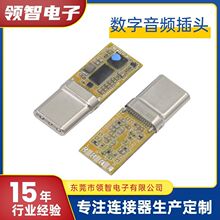 TYPE-C�������l���^CX31993+����32bit 384khz ��ͨԒ����K��