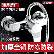 ȫ�~��ԡ��ˮ�y���ˮ���^늟�ˮ��ԡ��ϴ�����_�P����������b