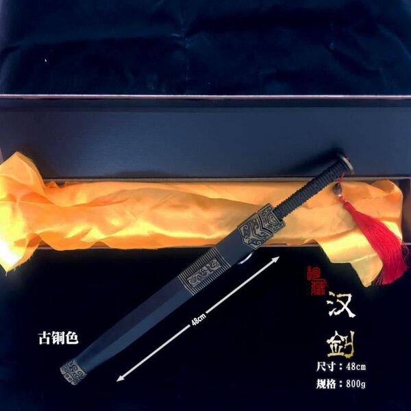 Ancient Chinese Sword 48CM Qin Shihuang Sword Cold Weapon Han Sword…
