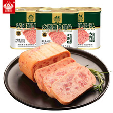 美宁火腿猪肉340g 午餐肉 速食午餐肉猪肉罐头涮火锅熟食即食罐头