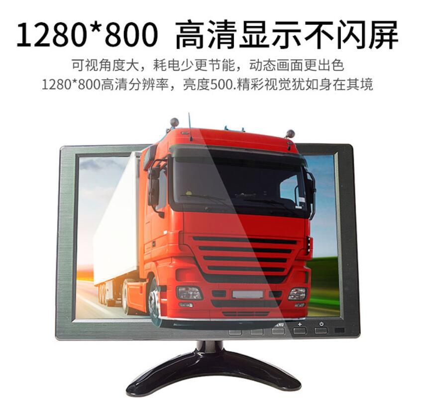 Car-mounted reversing camera display screen 10inch Vertical high-definition monitor with AV+VGA interface for truck monitoring digital screen