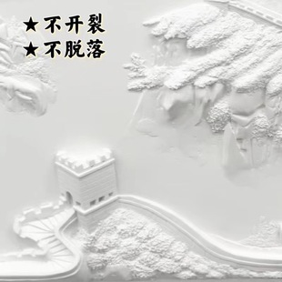 Mural relief slow-drying gypsum powder is easy to shape and hang on the wall without cracking, falling off, flowing and tasteless environmental protection gypsum powder