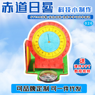 С�W��diy�Ƽ�С����������Ѓ�ͯ����l���ƌW�����ս̾�̽��