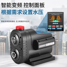 永磁变频全自动增压泵家用220V全屋通用压力可调恒压抽水无声增压