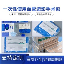 һ����ʹ�ý�������g��Ѫ����Ӱ���g��ͨ���ăȿ����g��������g