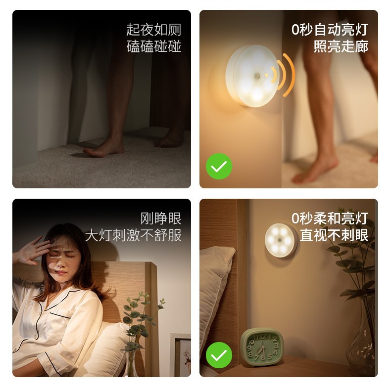 Luz del sensor del cuerpo humano inteligente inalámbrico automático control de voz en el hogar control de luz pasillo escaleras dormitorio noche carga luz nocturna