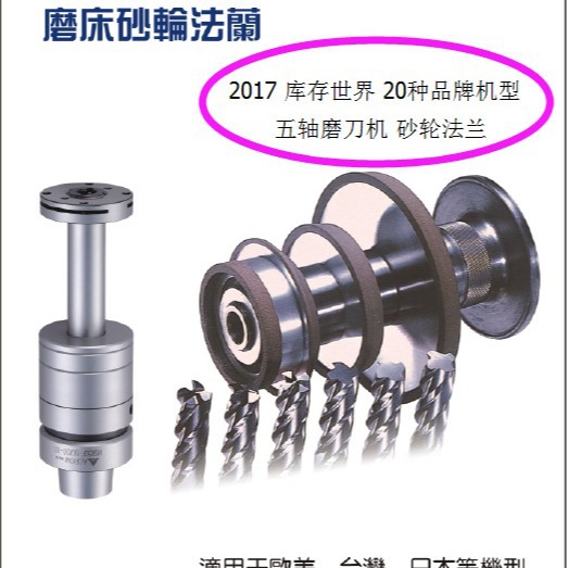 鼎维磨床砂轮主轴锥度规主轴拉力计主轴拉爪砂轮刀柄德国主轴环规