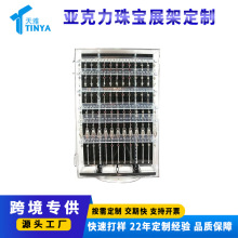 亚克力珠宝展示架桌面首饰陈列架透明带锁吊坠项链耳环饰品收纳架