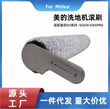 �m������ϴ�ؙCGX5pro/GX5H����һ�wG9�Lˢ�LͲ�坍����๦��