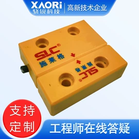 其他传感器;光栅光幕;位移传感器
