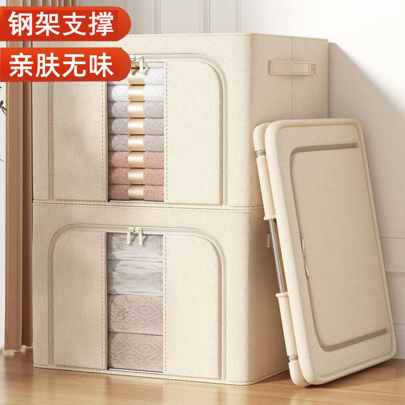 Oxford Cloth Quilt Storage Box Household Large-Capacity Clothing Storage Box Foldableable Fabric Thickeneded Clothing Storage Box