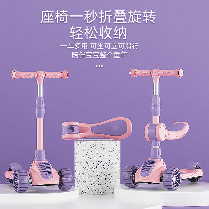 Scooter para niños 2-3-8 niña princesa niño bebé puede sentarse alto tres en uno patineta scooter