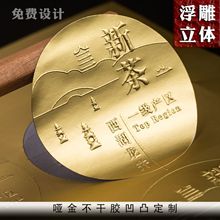 ���ٲ����z���y��ӡˢ���z��͹��ɫlogo�N���C�����N����