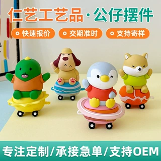 定制盲盒公仔ip周边产品粉丝礼品吉祥物硅胶人偶创意PVC卡通公仔