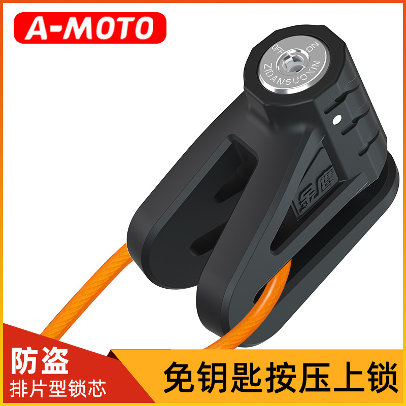 A-Moto Disc Brake Lock Motorcycle Lock Electric Vehicle Lock Battery Bike Bicycle Mountain Bike Brake Disc Lock Wholesale