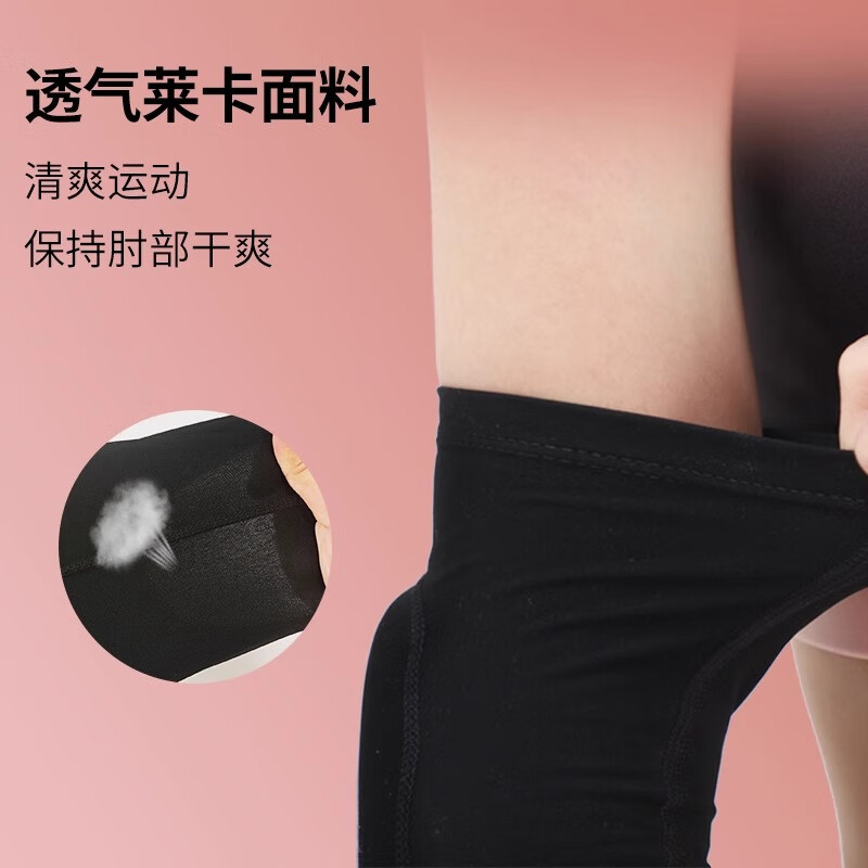 Codo deportivo cubierta de articulación femenina cubierta de muñeca cubierta de codo de baile de acondicionamiento físico placa de soporte de codo almohadilla antidesgaste