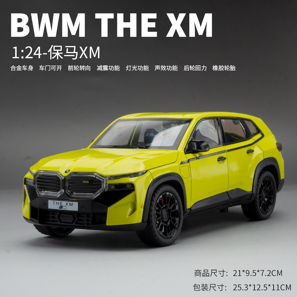 1: 24 serie de caja Toyota Bull Demon BMW M3 McLaren 720S modelo de automóvil de aleación juguetes adornos