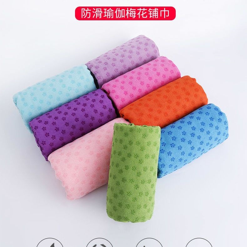 Yoga mat, non-slip, professional towel fabric, absorbent, machine washable, thin, portable, and used as a yoga mat to prevent dirt from getting on the mat