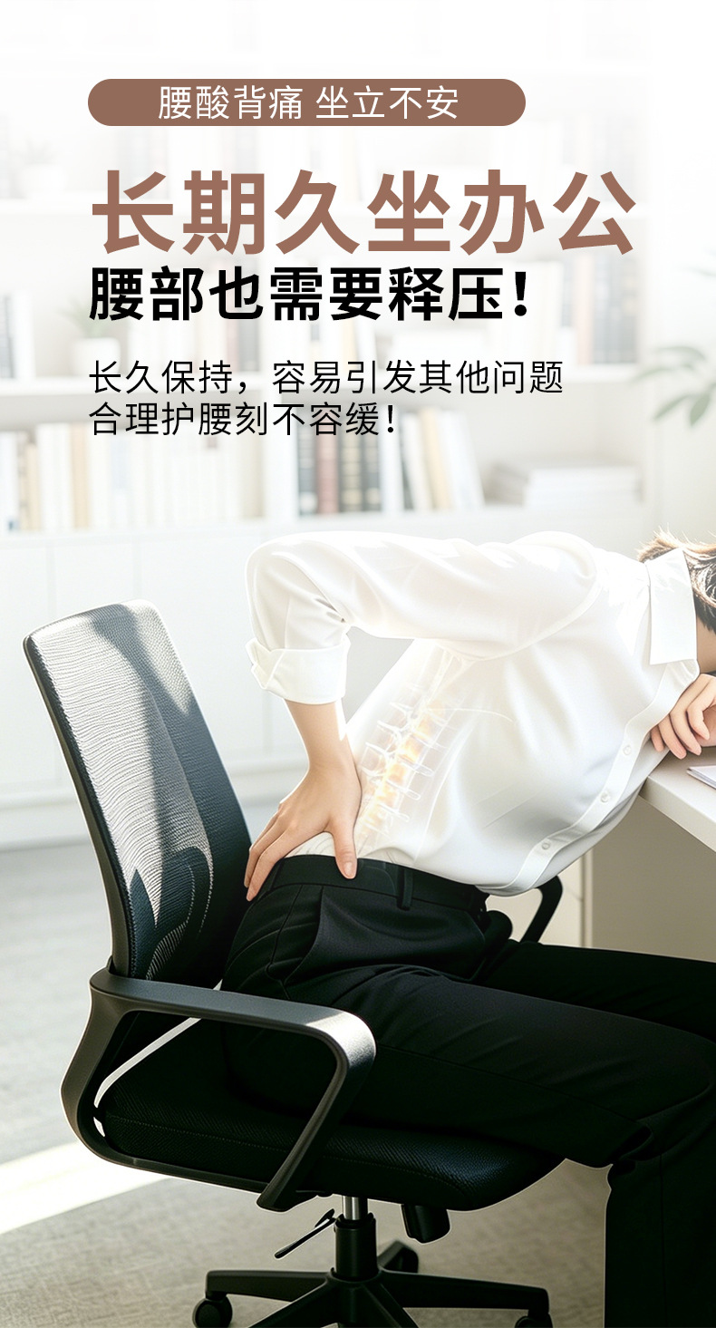 Ergonomic Car Lumbar Support Cushion for Long Sitting, Driving, and Office Use