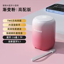 新款蓝牙音响无线小音箱大音量低音炮超长待机高音质迷你户外便携
