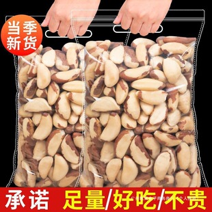 ��؛�����U�~����500gԭζɳĮ����ʳ�Թ������b250g20g�|���ɿ�