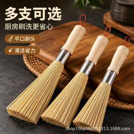 老式炊帚刷锅刷家用长柄不粘锅洗锅刷厨房洗锅清洁刷碗刷斜口锅刷