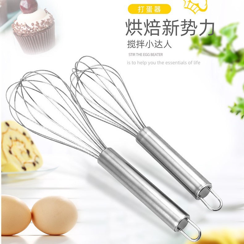 Manual 6-Wire Stainless Steel Egg Beater Household Egg Mixer Cake Cream Baking Tool Manual Type