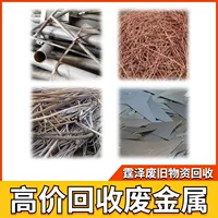Завод по переработке отходов纸ной продукции Beijing Shenghua Xinhe, станция сбора переработанной бумаги, бесплатная телефонная консультация