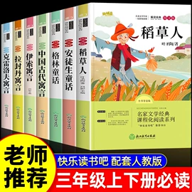 儿童读物;社科生活;练字帖