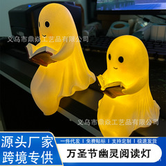 跨境Ghost Bubble Bath Lamp 万圣节鬼夜灯 幽灵读书台灯树脂摆件