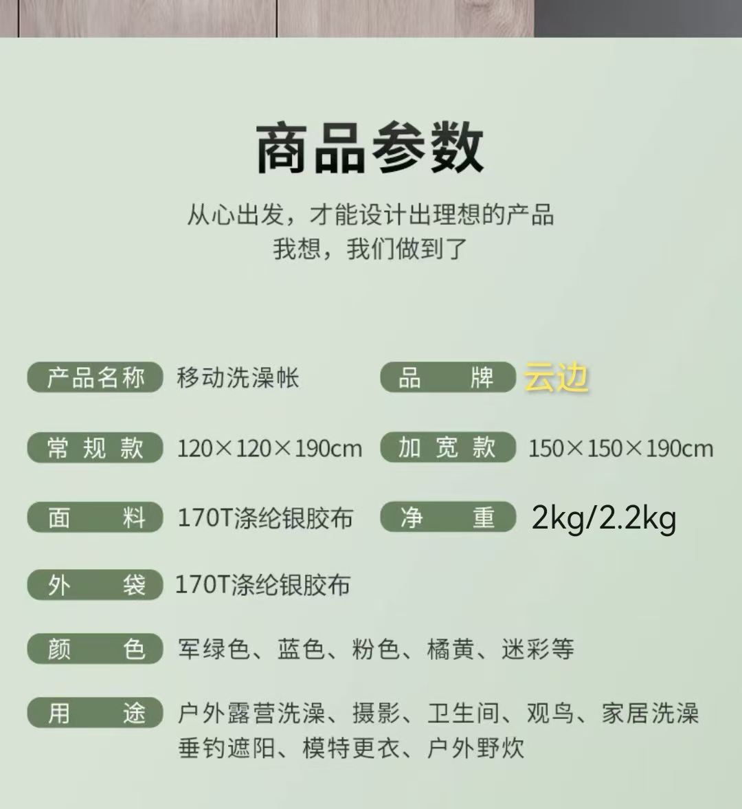 Outdoor Portable Shower Tent, Home Use Thickened Bathing Tent, Changing Clothes Bath Cover, Mobile Toilet Changing Tent