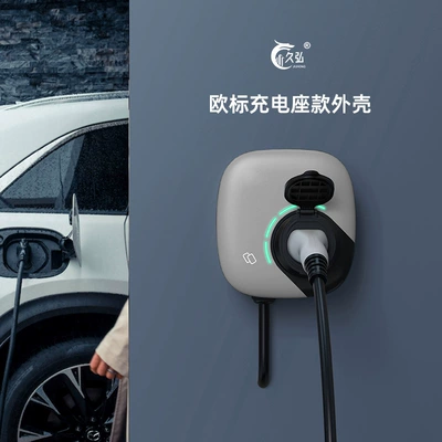 energy vehicle charging pile shell: Elektrikli avtomobil şarj cihazları