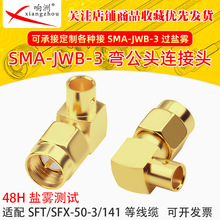 SMA-JWB3�����^�^48HС�r�}�F�yԇ��RG402/670-141��䓰���50-3��