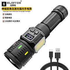 跨境新款户外手电筒远射变焦白激光强光多功能COB侧灯LED充电红光
