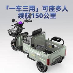 代步三轮电动车家用男女士电瓶车老人接送孩子山区拉货小型代步车