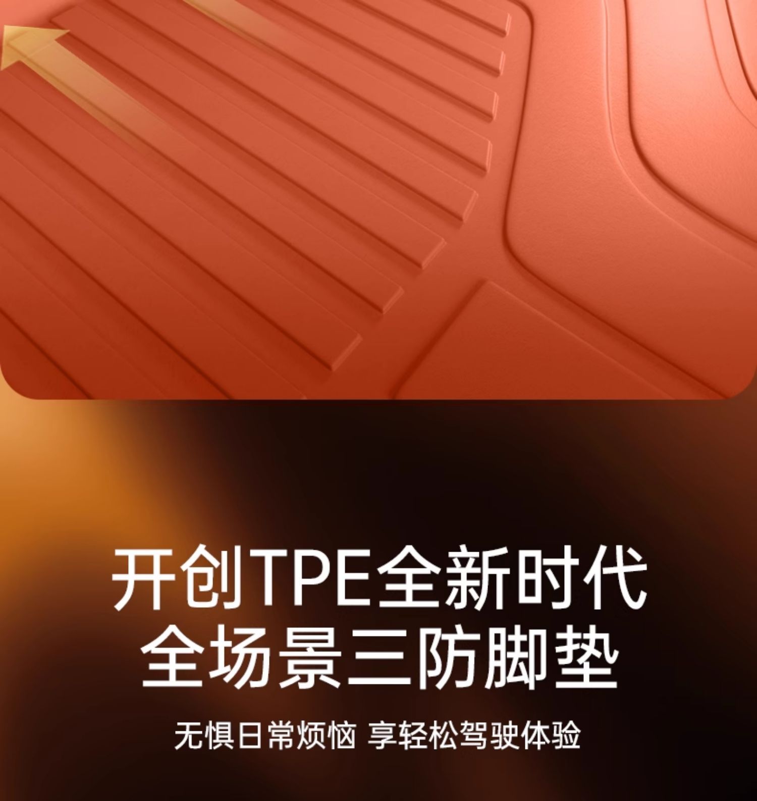 Suitable for Qiyuan Q07 Trunk Mat Tpe Changan Automobile 2025 New Trunk Mat Modified Decorative Foot Mat Supplies