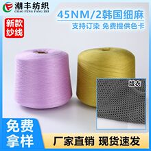 �ʺ����鼆�� ɫ�·��޼�����ëĥë���� �F؛45/2�n�����鼆��