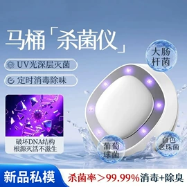 面罩美容仪;电子美容仪;生发仪、护发仪