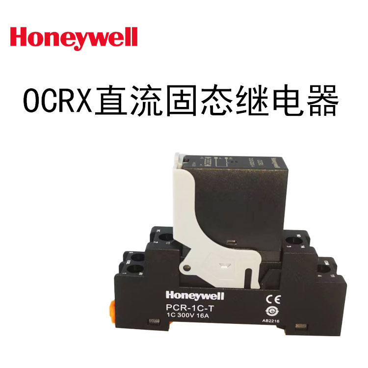 霍尼韦尔OCRX-D32-D200-4直流固态继电器OCRX-D32-D200-4/T可控硅