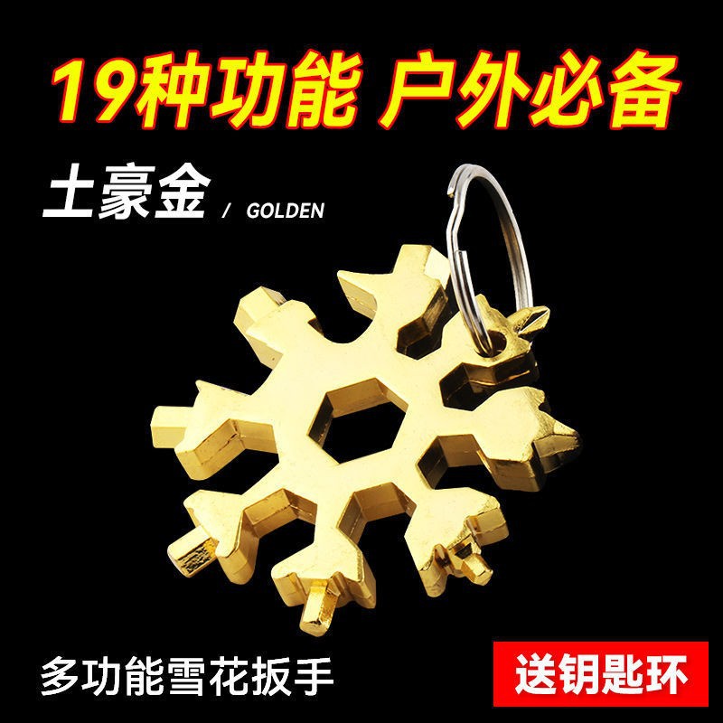 Multifuncional llave de copo de nieve octogonal destornillador manual herramienta portátil al aire libre 18-en-un traje de llave portátil