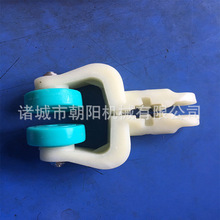厂家现货家禽屠宰线配件尼龙悬挂滑架禽类宰杀挂钩连接运输挂架