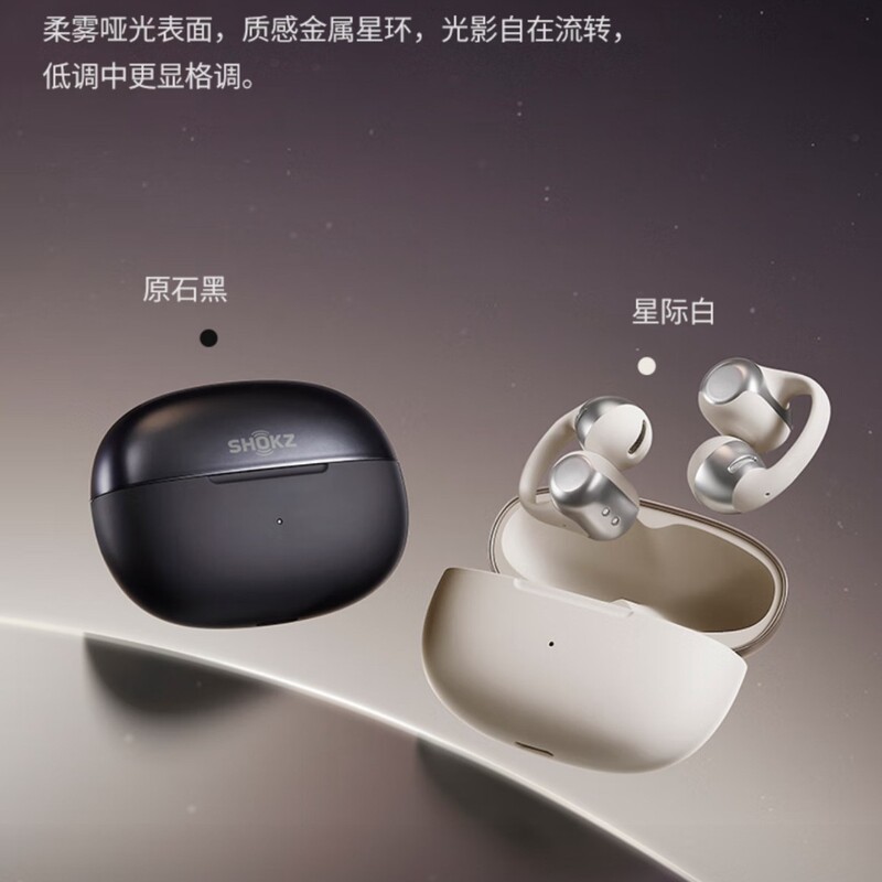 SHOKZ 音響学に基づいたE310 OpenDotsONE イヤークリップ型イヤホン チタン振動子搭載 オープン型Bluetoothイヤホン イヤホンを耳に入れないタイプ|undefined