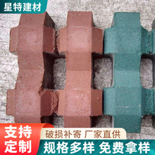 厂家供应井字砖植草砖多规格透水砖仿石材pc砖彩砖现货销售